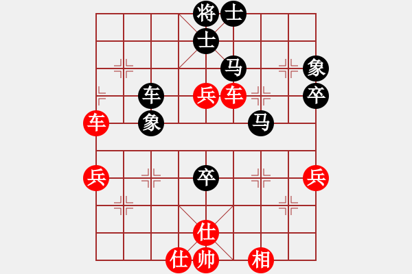 象棋棋譜圖片：二核旋風炮(9段)-和-青城弈客(月將) - 步數：70 