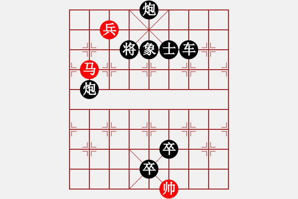 象棋棋譜圖片：R. 棋攤大老板－難度高：第185局 - 步數(shù)：25 