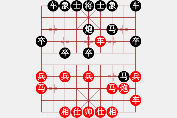 象棋棋譜圖片：預(yù)覽棋盤 - 步數(shù)：30 