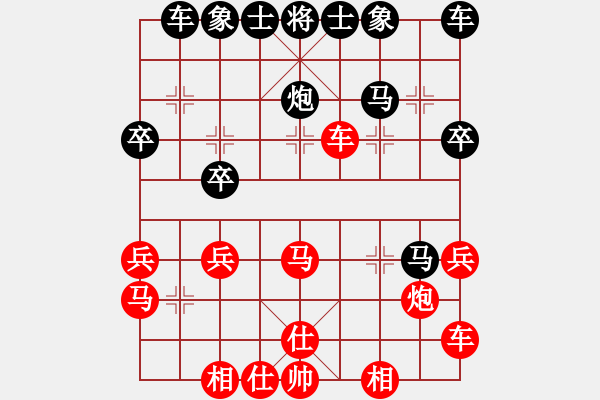 象棋棋譜圖片：預(yù)覽棋盤 - 步數(shù)：34 