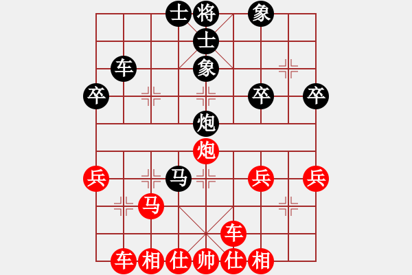 象棋棋譜圖片：太尉斗魚直播間太守棋狂先勝勝棋太難業(yè)9-1 - 步數(shù)：40 