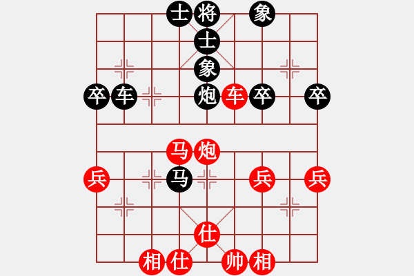 象棋棋譜圖片：太尉斗魚直播間太守棋狂先勝勝棋太難業(yè)9-1 - 步數(shù)：50 