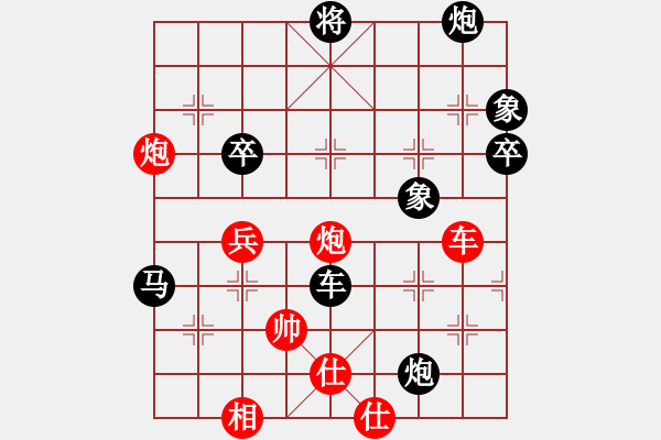 象棋棋譜圖片：品棋廣場(3段)-負(fù)-神驢在天一(7段) - 步數(shù)：100 