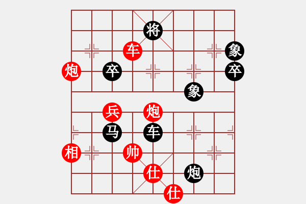 象棋棋譜圖片：品棋廣場(3段)-負(fù)-神驢在天一(7段) - 步數(shù)：110 