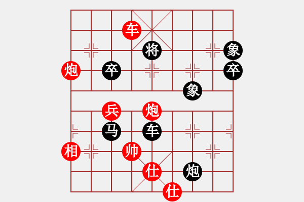 象棋棋譜圖片：品棋廣場(3段)-負(fù)-神驢在天一(7段) - 步數(shù)：120 