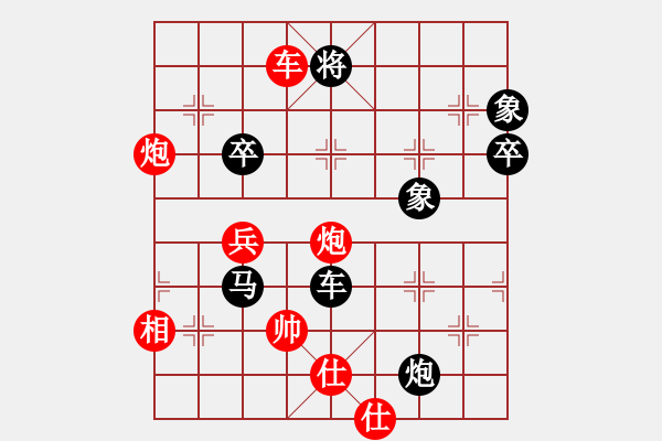 象棋棋譜圖片：品棋廣場(3段)-負(fù)-神驢在天一(7段) - 步數(shù)：123 