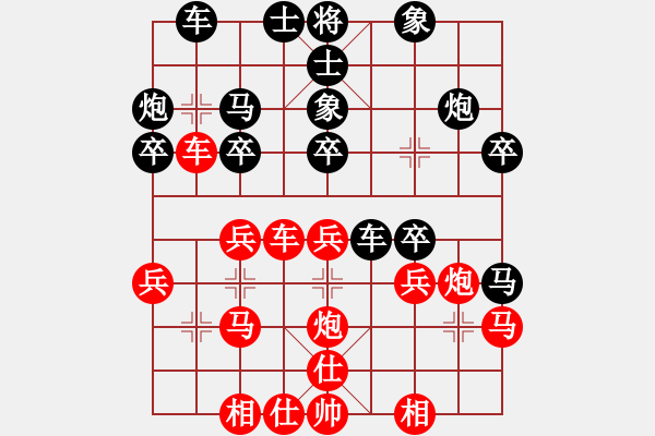 象棋棋譜圖片：品棋廣場(3段)-負(fù)-神驢在天一(7段) - 步數(shù)：30 