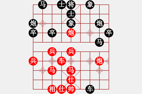 象棋棋譜圖片：品棋廣場(3段)-負(fù)-神驢在天一(7段) - 步數(shù)：40 