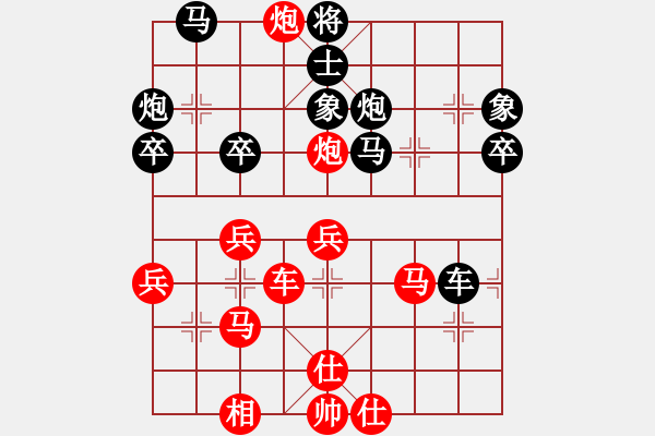 象棋棋譜圖片：品棋廣場(3段)-負(fù)-神驢在天一(7段) - 步數(shù)：50 