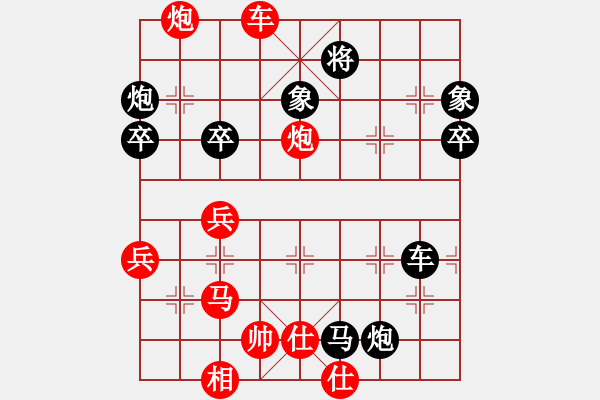 象棋棋譜圖片：品棋廣場(3段)-負(fù)-神驢在天一(7段) - 步數(shù)：70 