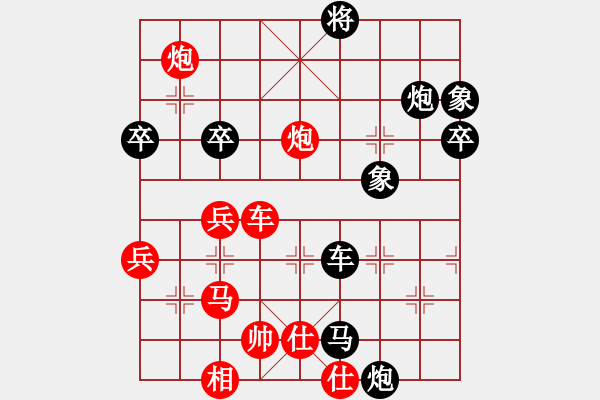 象棋棋譜圖片：品棋廣場(3段)-負(fù)-神驢在天一(7段) - 步數(shù)：80 