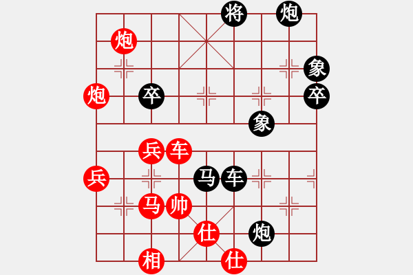 象棋棋譜圖片：品棋廣場(3段)-負(fù)-神驢在天一(7段) - 步數(shù)：90 