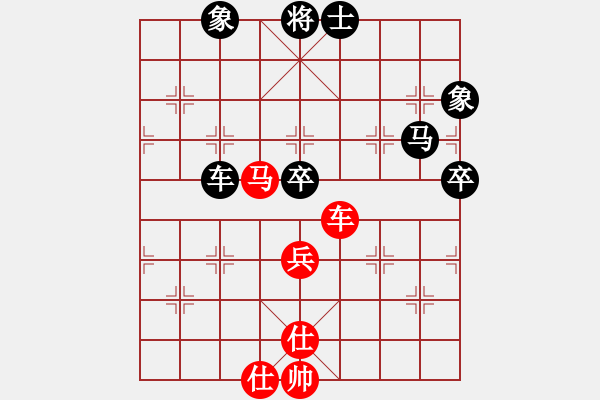 象棋棋譜圖片：沂蒙棋手(無極)-負(fù)-太湖戰(zhàn)艦(9星) - 步數(shù)：100 