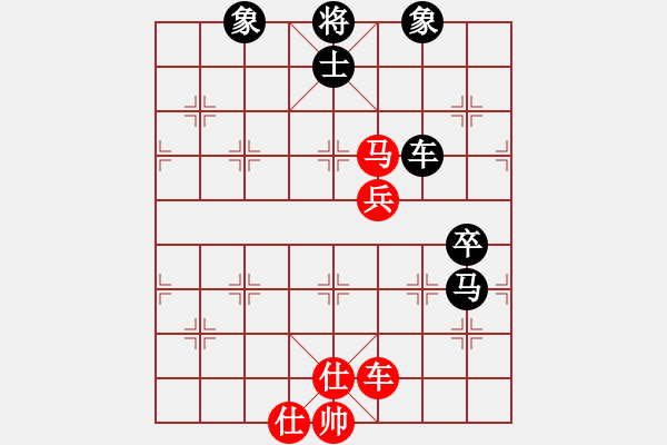 象棋棋譜圖片：沂蒙棋手(無極)-負(fù)-太湖戰(zhàn)艦(9星) - 步數(shù)：120 