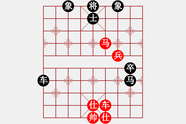 象棋棋譜圖片：沂蒙棋手(無極)-負(fù)-太湖戰(zhàn)艦(9星) - 步數(shù)：130 