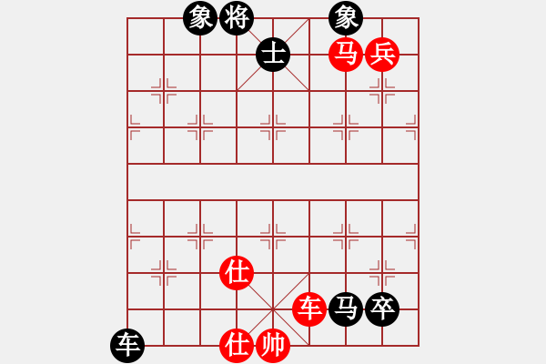 象棋棋譜圖片：沂蒙棋手(無極)-負(fù)-太湖戰(zhàn)艦(9星) - 步數(shù)：150 