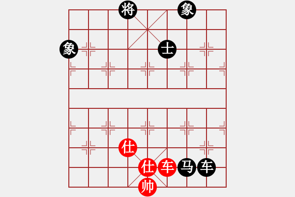 象棋棋譜圖片：沂蒙棋手(無極)-負(fù)-太湖戰(zhàn)艦(9星) - 步數(shù)：160 