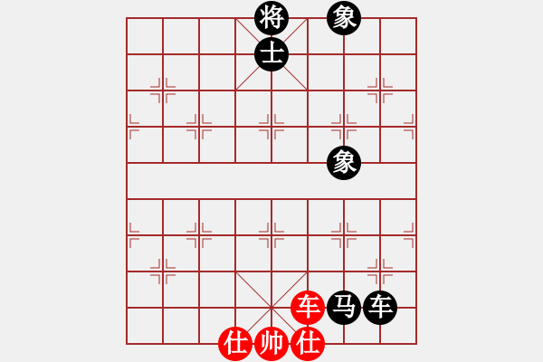 象棋棋譜圖片：沂蒙棋手(無極)-負(fù)-太湖戰(zhàn)艦(9星) - 步數(shù)：170 