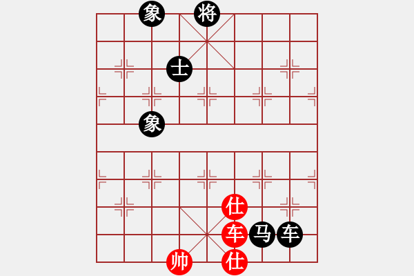 象棋棋譜圖片：沂蒙棋手(無極)-負(fù)-太湖戰(zhàn)艦(9星) - 步數(shù)：180 