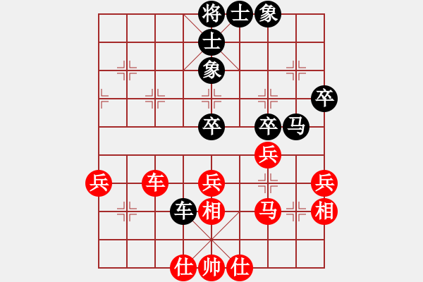 象棋棋譜圖片：沂蒙棋手(無極)-負(fù)-太湖戰(zhàn)艦(9星) - 步數(shù)：50 