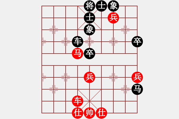 象棋棋譜圖片：沂蒙棋手(無極)-負(fù)-太湖戰(zhàn)艦(9星) - 步數(shù)：70 