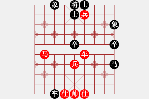 象棋棋譜圖片：沂蒙棋手(無極)-負(fù)-太湖戰(zhàn)艦(9星) - 步數(shù)：90 