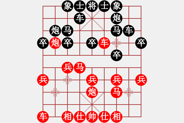 象棋棋譜圖片：第一輪曹馨宇先負(fù)劉軍2015-7-5 - 步數(shù)：20 