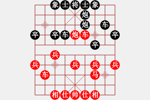 象棋棋譜圖片：第一輪曹馨宇先負(fù)劉軍2015-7-5 - 步數(shù)：30 