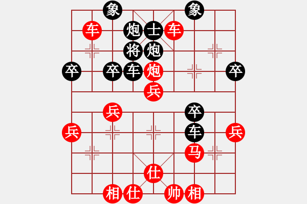 象棋棋譜圖片：第一輪曹馨宇先負(fù)劉軍2015-7-5 - 步數(shù)：50 