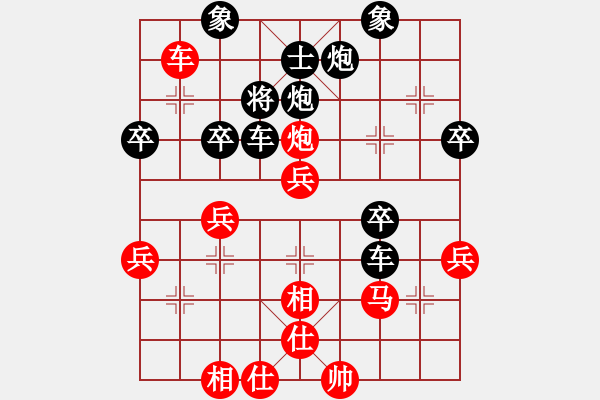 象棋棋譜圖片：第一輪曹馨宇先負(fù)劉軍2015-7-5 - 步數(shù)：52 