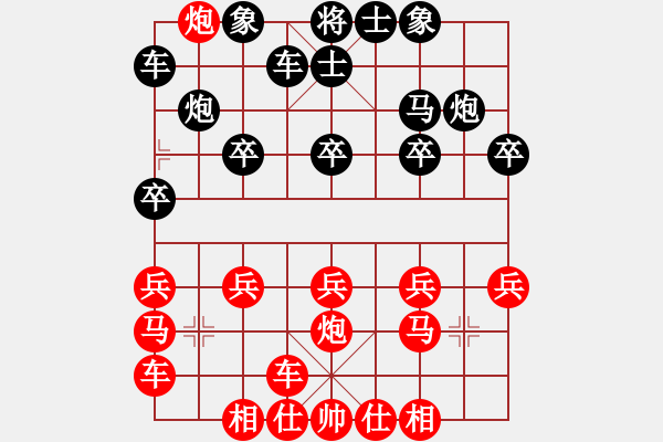 象棋棋谱图片：横才俊儒[292832991] -VS- 邂逅在雨季[505101592]（无德畜生2） - 步数：13 