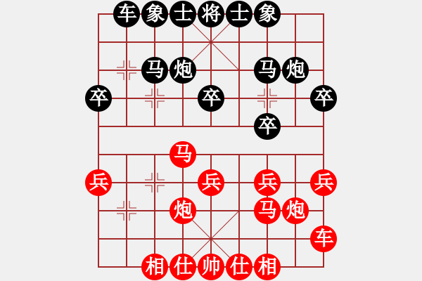 象棋棋譜圖片：象棋網(wǎng)友加我[紅] -VS- 學(xué)棋交棋友[黑] - 步數(shù)：20 