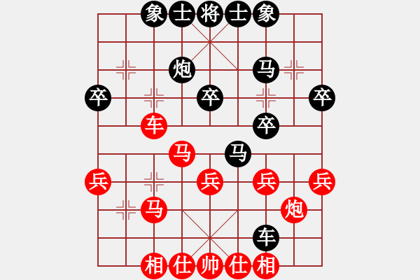 象棋棋譜圖片：象棋網(wǎng)友加我[紅] -VS- 學(xué)棋交棋友[黑] - 步數(shù)：30 