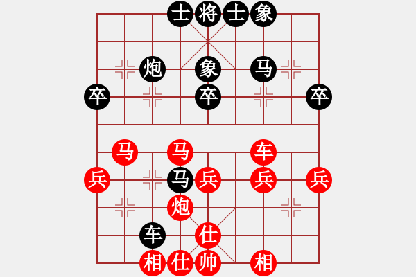 象棋棋譜圖片：象棋網(wǎng)友加我[紅] -VS- 學(xué)棋交棋友[黑] - 步數(shù)：40 