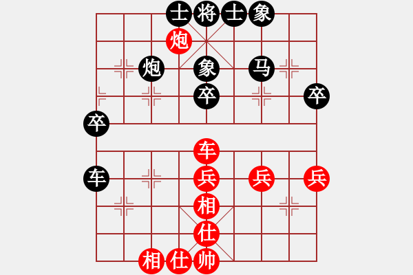 象棋棋譜圖片：象棋網(wǎng)友加我[紅] -VS- 學(xué)棋交棋友[黑] - 步數(shù)：50 