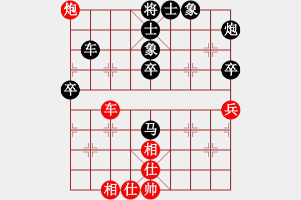 象棋棋譜圖片：象棋網(wǎng)友加我[紅] -VS- 學(xué)棋交棋友[黑] - 步數(shù)：70 