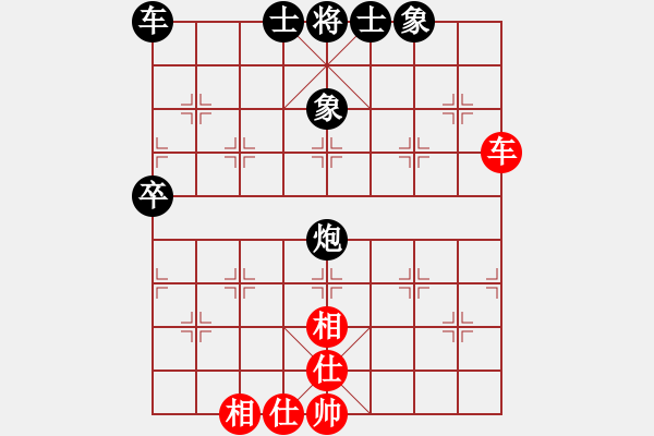 象棋棋譜圖片：象棋網(wǎng)友加我[紅] -VS- 學(xué)棋交棋友[黑] - 步數(shù)：80 