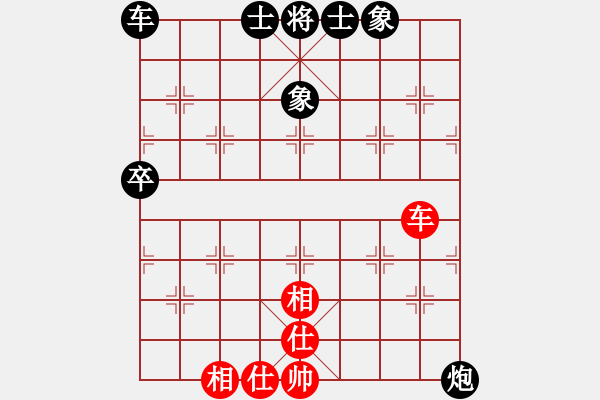 象棋棋譜圖片：象棋網(wǎng)友加我[紅] -VS- 學(xué)棋交棋友[黑] - 步數(shù)：88 