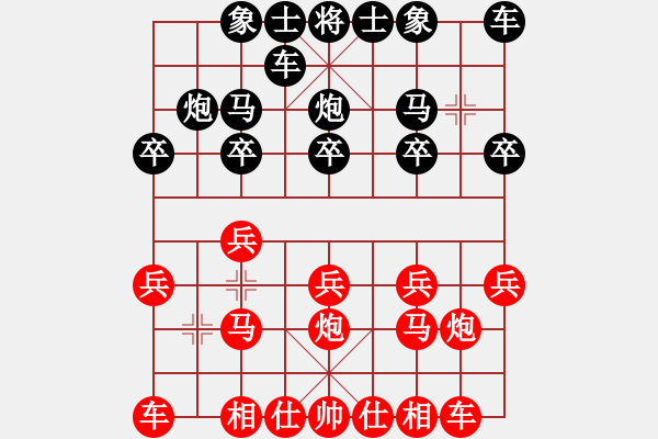 象棋棋谱图片：36天天象棋精彩对局曲研先胜王佳洪.XQF - 步数：10 