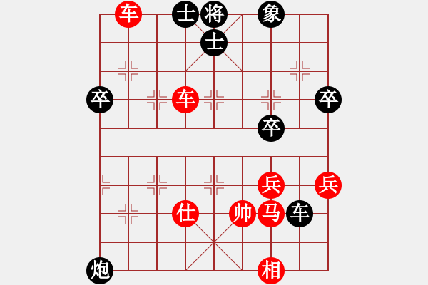 象棋棋譜圖片：36天天象棋精彩對局曲研先勝王佳洪.XQF - 步數(shù)：50 