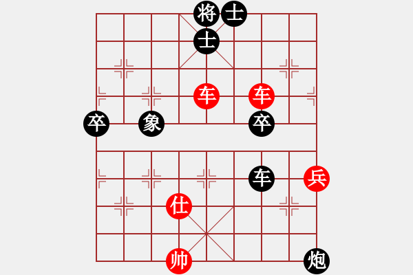 象棋棋譜圖片：36天天象棋精彩對局曲研先勝王佳洪.XQF - 步數(shù)：80 