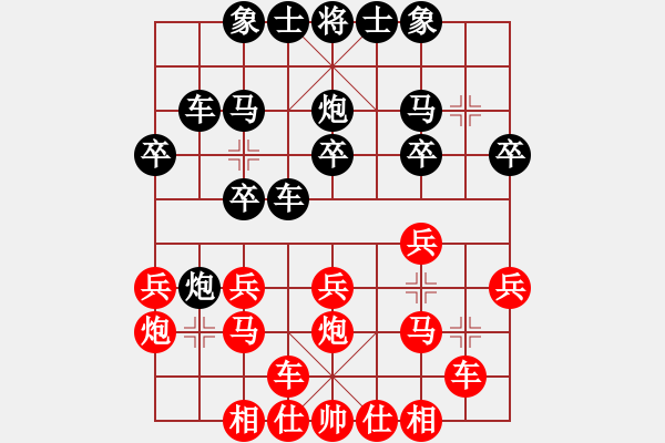 象棋棋譜圖片：大兵小兵(8段)-負-christine(4段) - 步數(shù)：20 