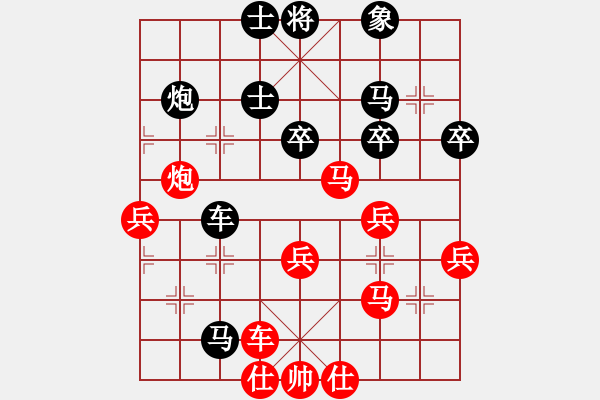 象棋棋譜圖片：大兵小兵(8段)-負-christine(4段) - 步數(shù)：50 