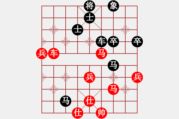 象棋棋譜圖片：大兵小兵(8段)-負-christine(4段) - 步數(shù)：70 