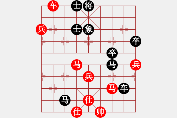 象棋棋譜圖片：大兵小兵(8段)-負-christine(4段) - 步數(shù)：80 