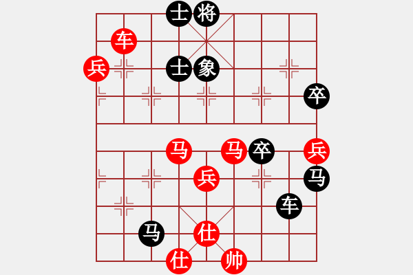 象棋棋譜圖片：大兵小兵(8段)-負-christine(4段) - 步數(shù)：84 