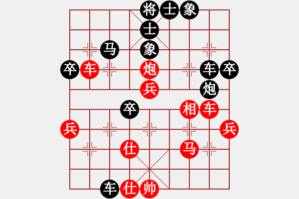 象棋棋譜圖片：寒光將星(9段)-負-歡迎(7段) - 步數(shù)：40 