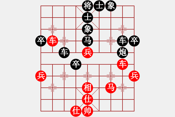 象棋棋譜圖片：寒光將星(9段)-負-歡迎(7段) - 步數(shù)：44 