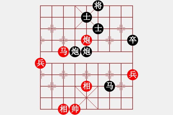 象棋棋譜圖片：中國香港 李柏喬 負(fù) 中華臺北 呂承勲 - 步數(shù)：130 