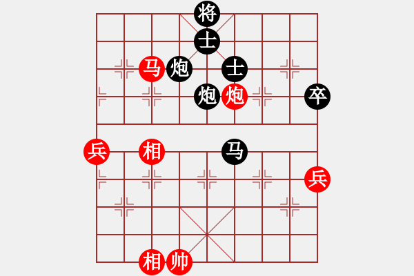 象棋棋譜圖片：中國香港 李柏喬 負(fù) 中華臺北 呂承勲 - 步數(shù)：138 